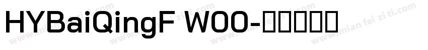 HYBaiQingF W00字体转换